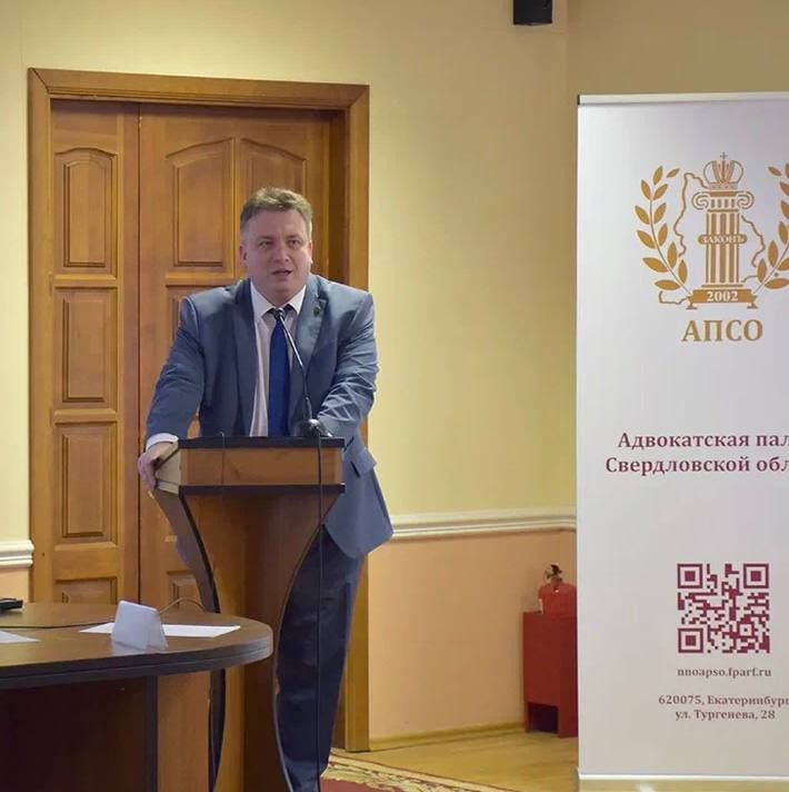 Анатолий Кулаков принял участие в организации межрегионального круглого стола, по вопросам оказания юр.помощи участникам СВО в г.Екатеринбурге.